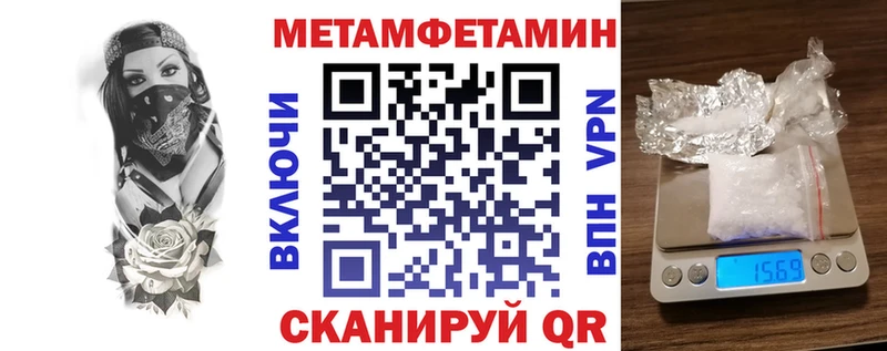 Амфетамин VHQ  Урай 