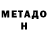 МДМА VHQ nanc
