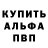Alfa_PVP Соль Mariam Jemai