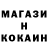 Кодеиновый сироп Lean напиток Lean (лин) Sassisash