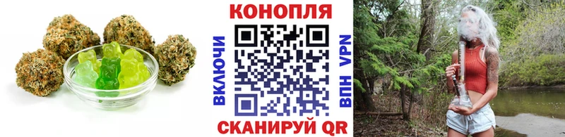 Печенье с ТГК марихуана  Урай 
