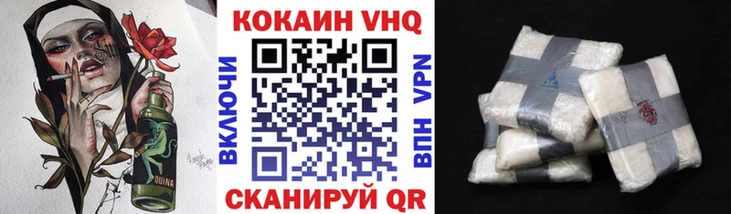 нарко площадка клад как найти наркотики Урай Кокаин FishScale