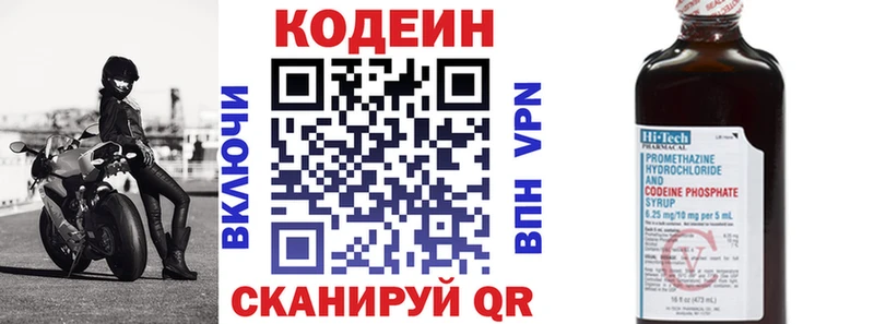 где продают наркотики  Урай  Кодеин Purple Drank 