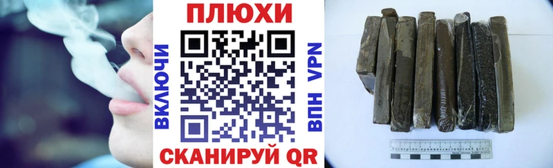 ГАШИШ Premium  Урай 