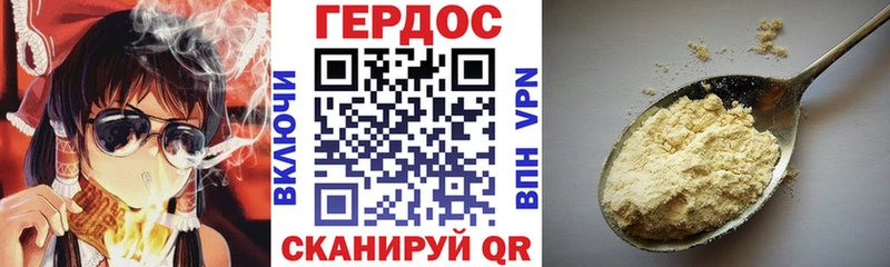Героин афганец  где можно купить   Урай 