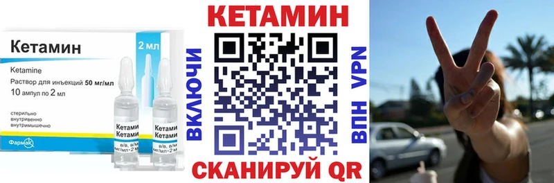 mega   Урай  Кетамин ketamine 
