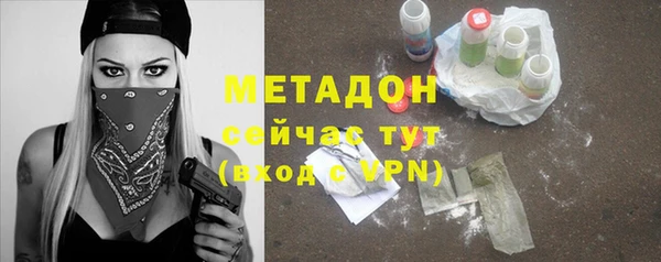 бутират Алексеевка