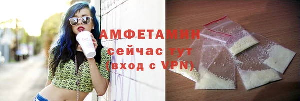 бутират Алексеевка
