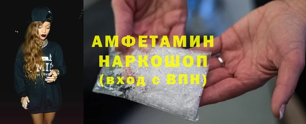 бутират Алексеевка