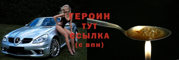тгк Новокубанск