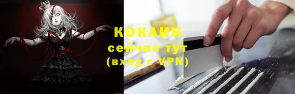 соль курить ск Алзамай