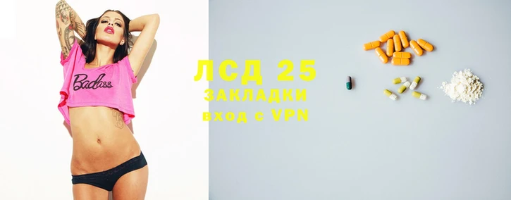 бутират Алексеевка
