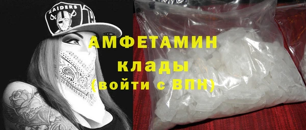 бутират Алексеевка