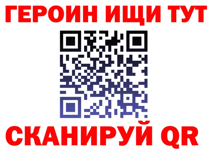 А ПВП СК вход мориарти KRAKEN Урай
