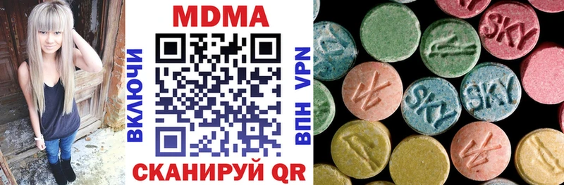 MDMA crystal Урай