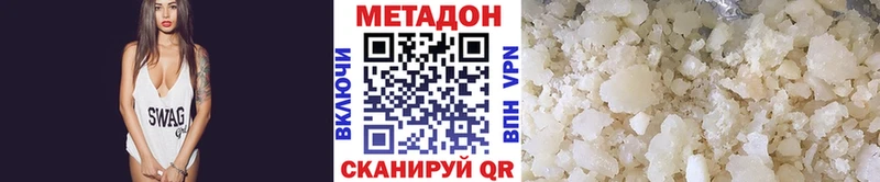 МЕТАДОН VHQ  Урай 