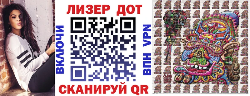 Марки 25I-NBOMe 1500мкг ссылка на мегу как зайти Урай где найти наркотики