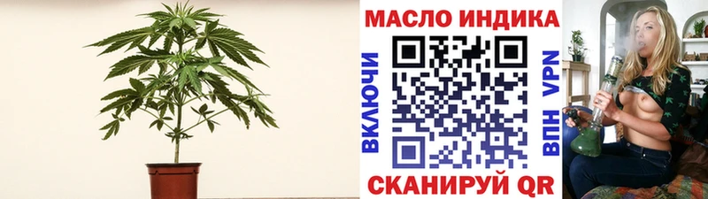 ТГК Wax  где купить   MEGA онион  Урай 