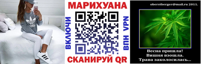 Шишки марихуана сатива  blacksprut   Урай  сколько стоит 
